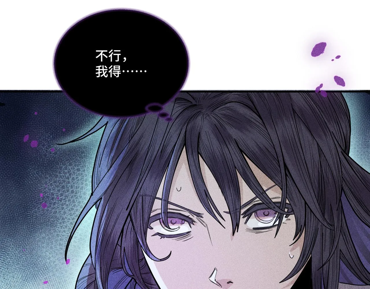 032起死回生？ 第21页