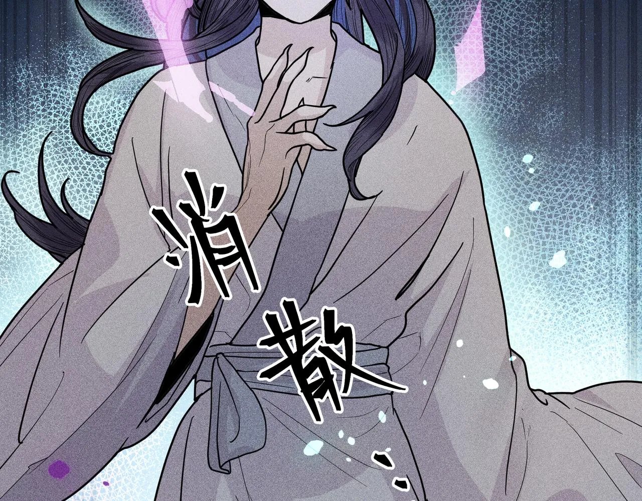 032起死回生？ 第25页