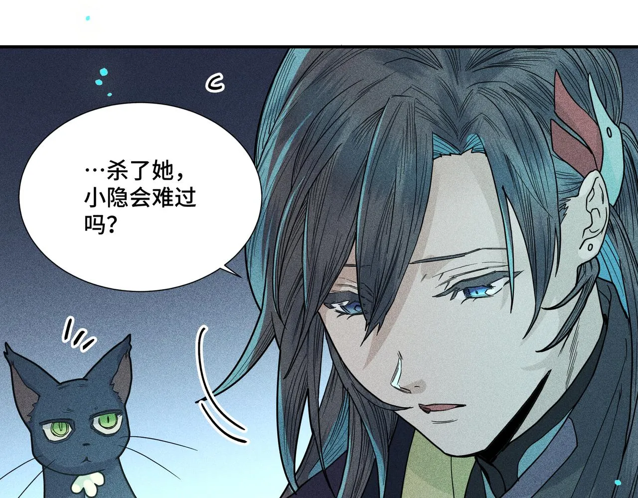032起死回生？ 第32页