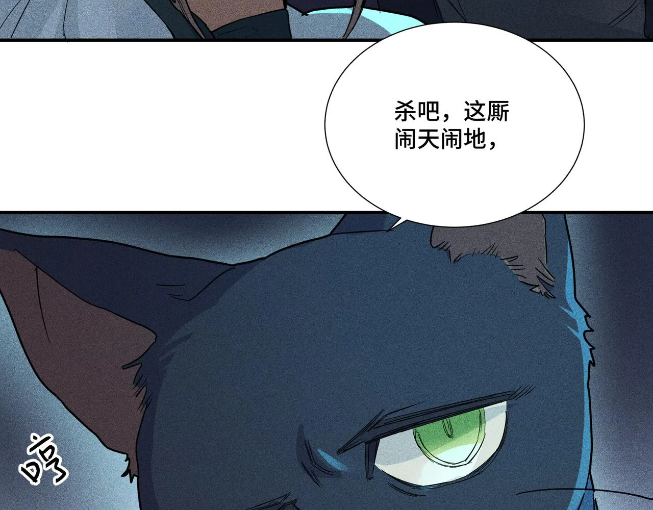 032起死回生？ 第34页