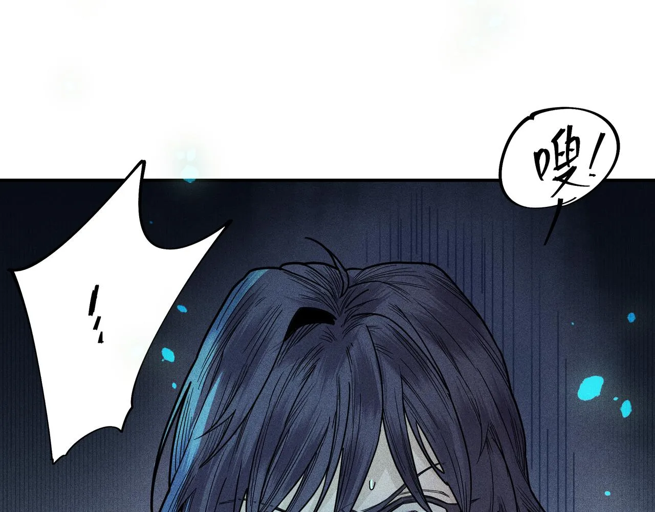 032起死回生？ 第37页