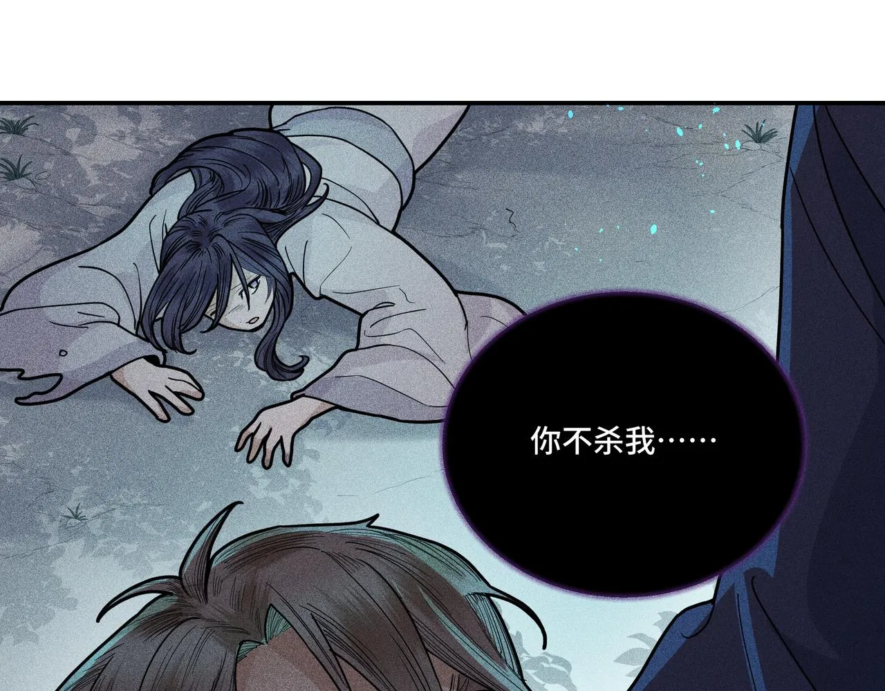 032起死回生？ 第55页