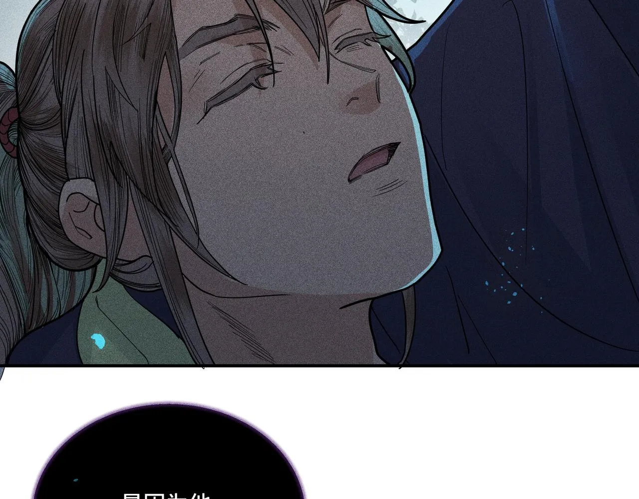 032起死回生？ 第56页