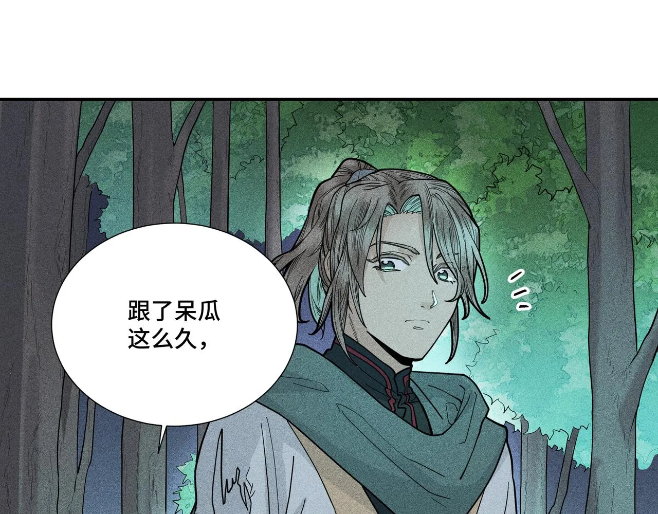 032起死回生？ 第63页