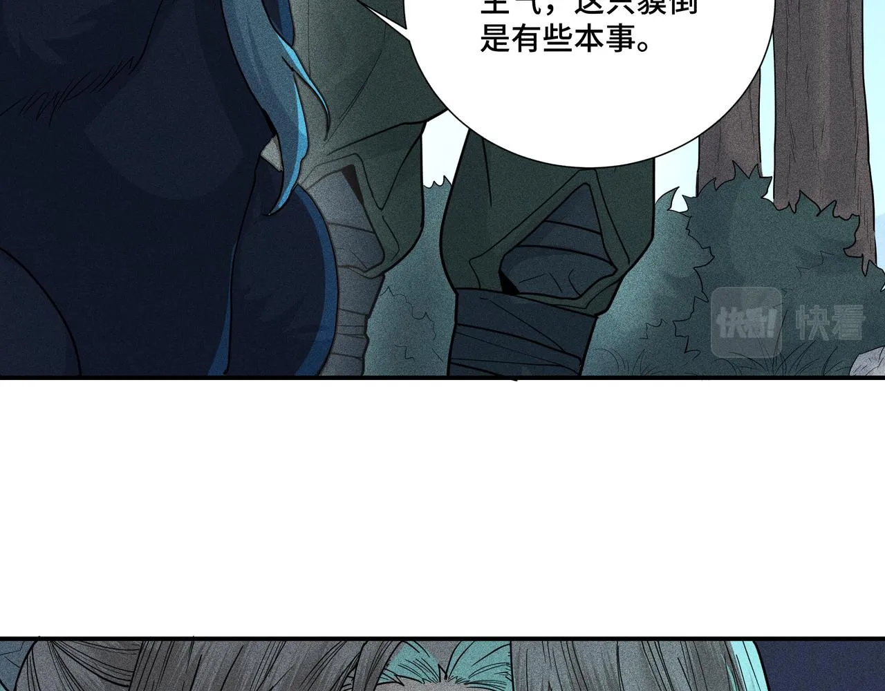 032起死回生？ 第65页