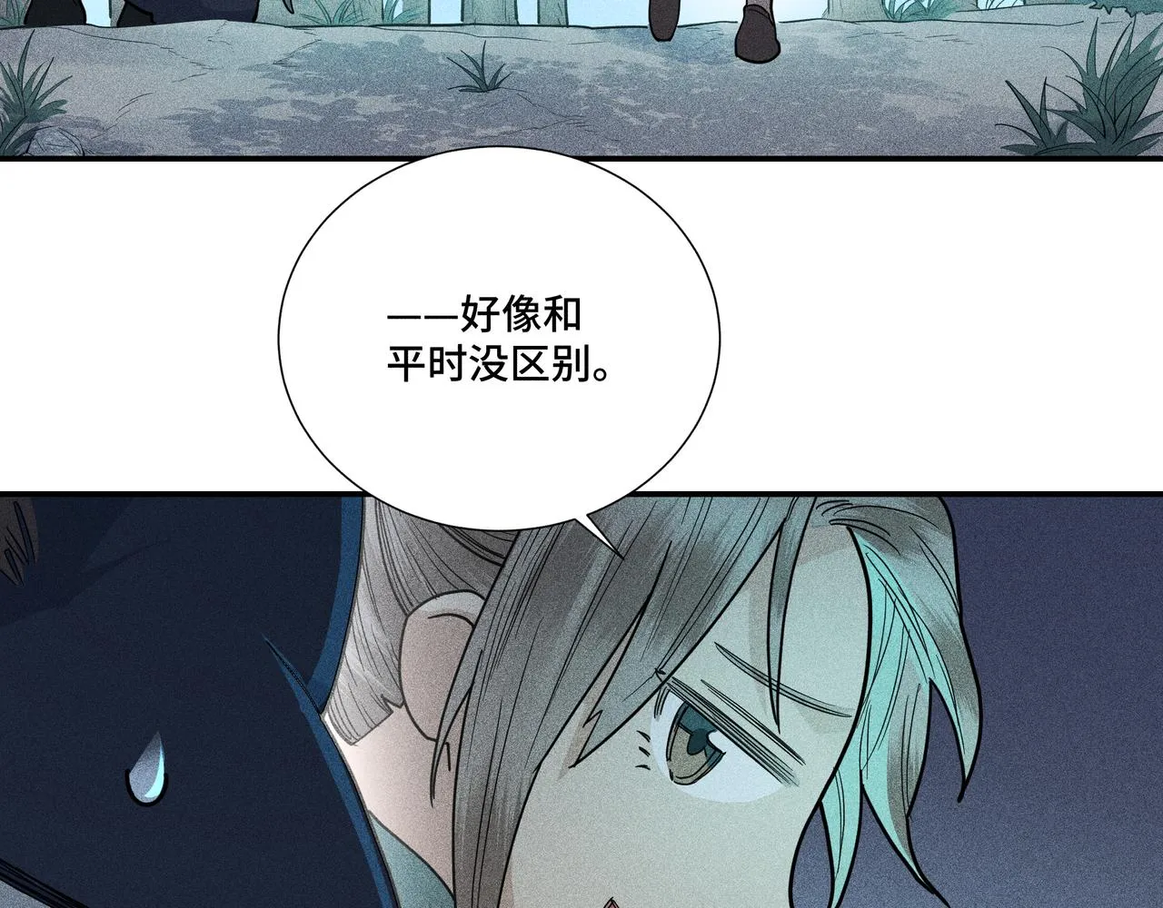 032起死回生？ 第69页