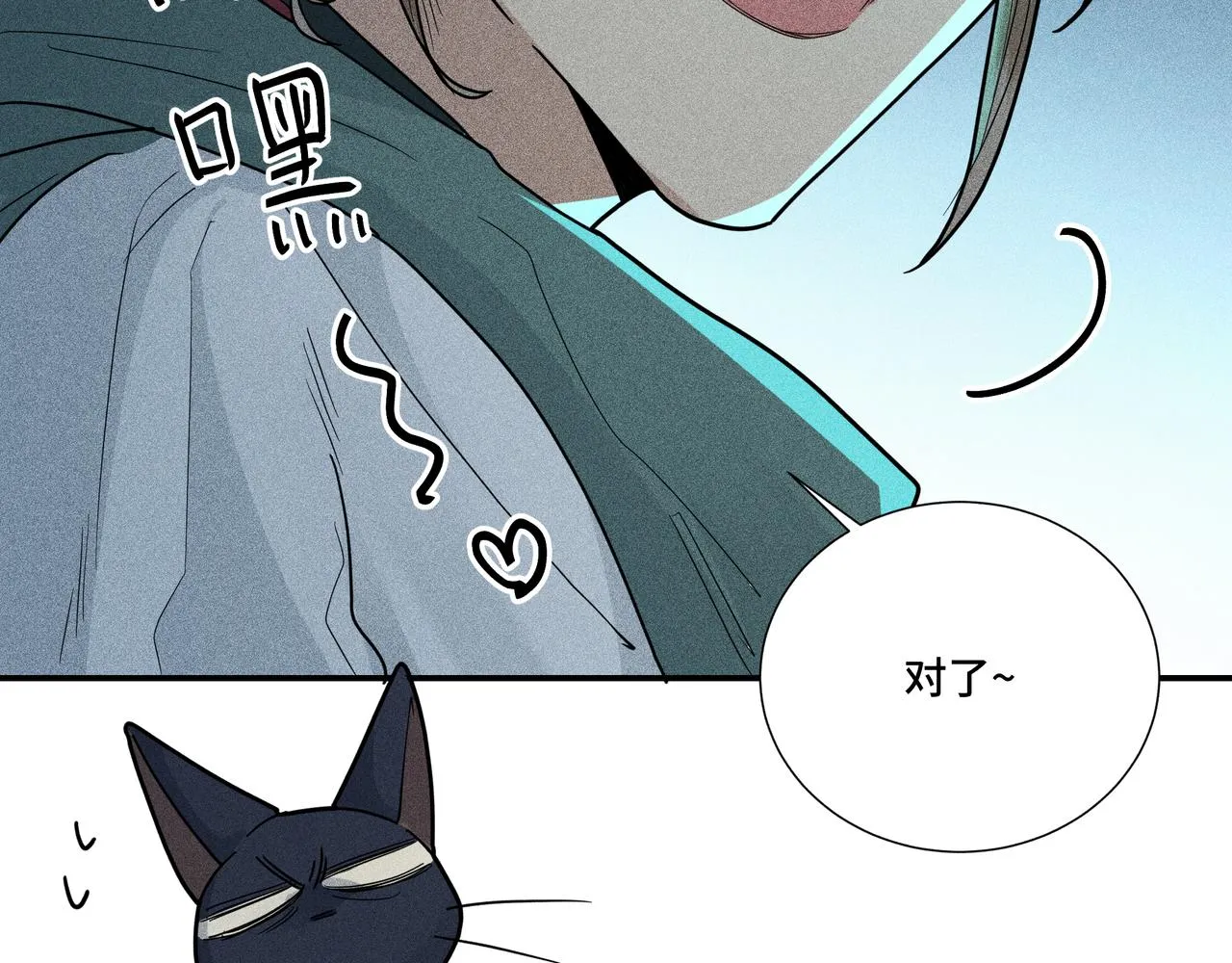032起死回生？ 第72页