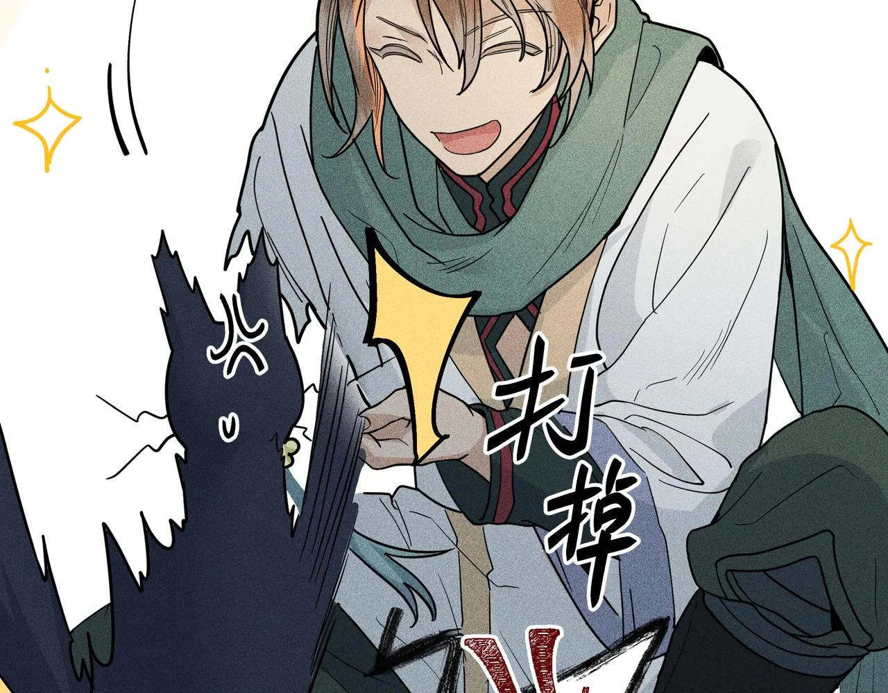 032起死回生？ 第75页