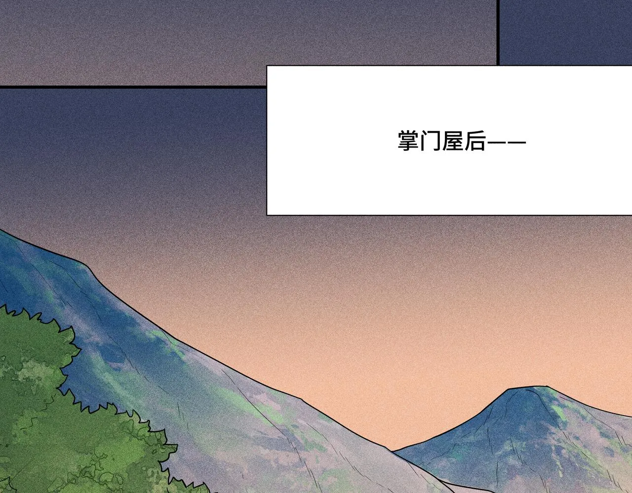 032起死回生？ 第77页