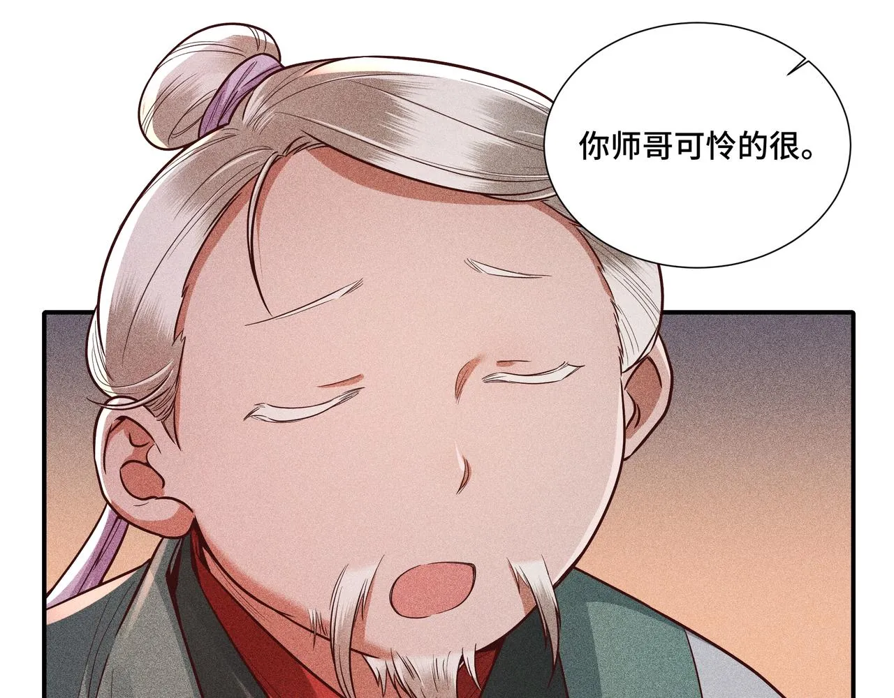 032起死回生？ 第80页