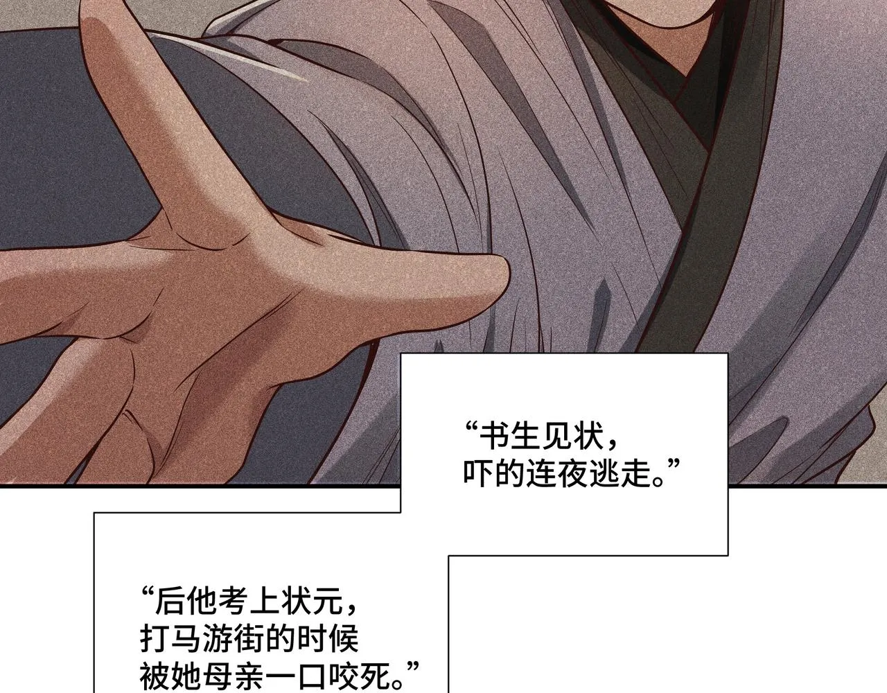 032起死回生？ 第107页
