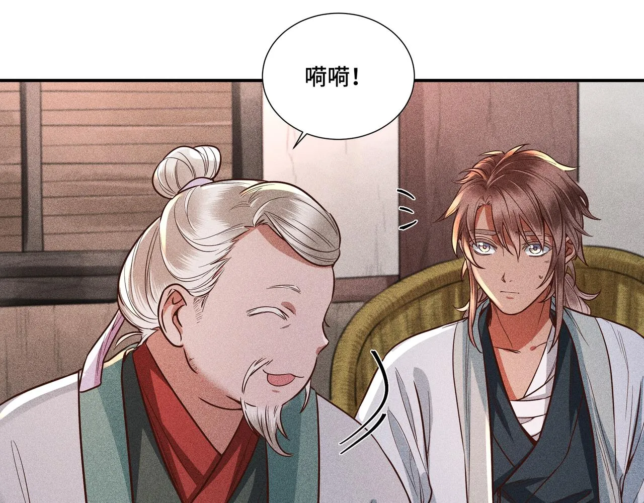032起死回生？ 第114页