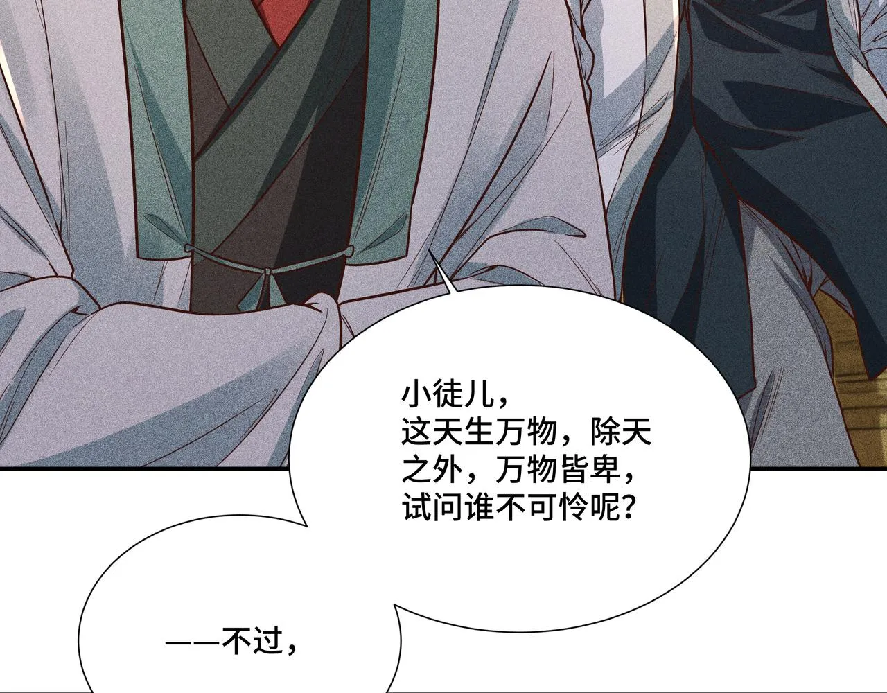 032起死回生？ 第115页