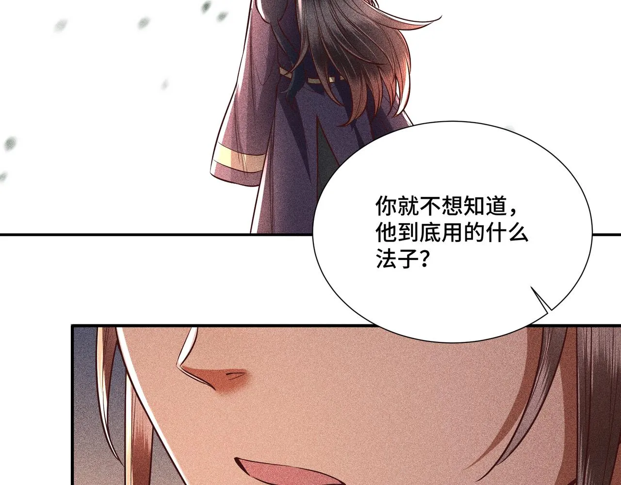 032起死回生？ 第126页