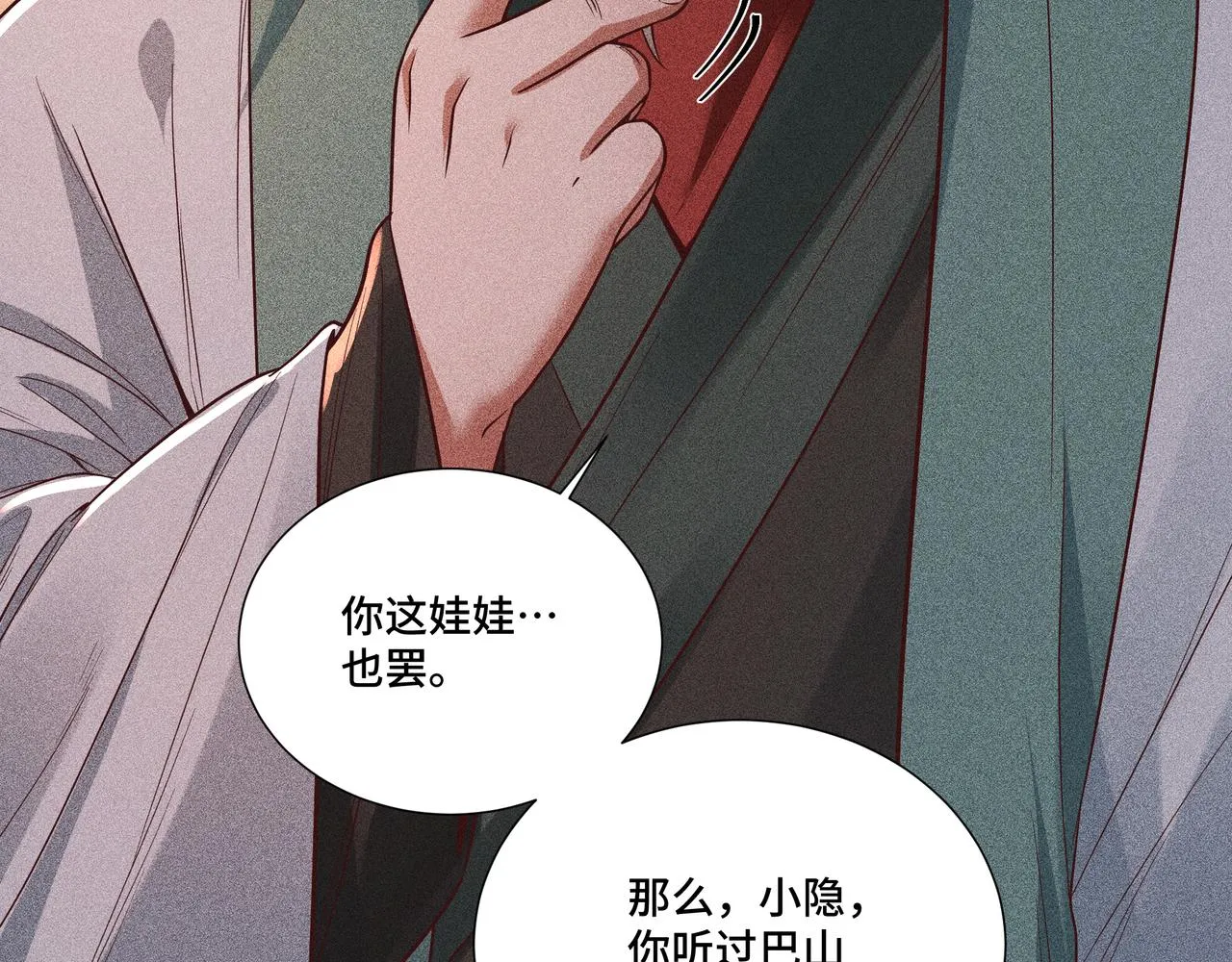 032起死回生？ 第131页