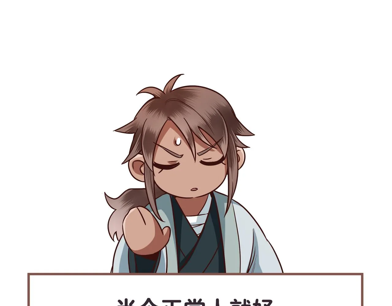 032起死回生？ 第133页