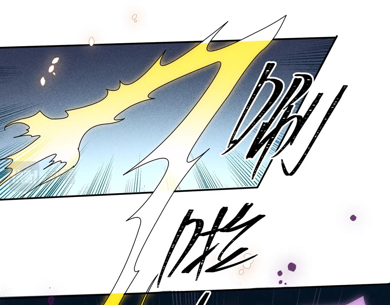 031笨蛋小隐 第77页