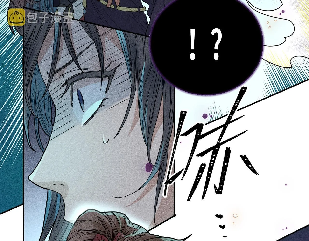 031笨蛋小隐 第80页