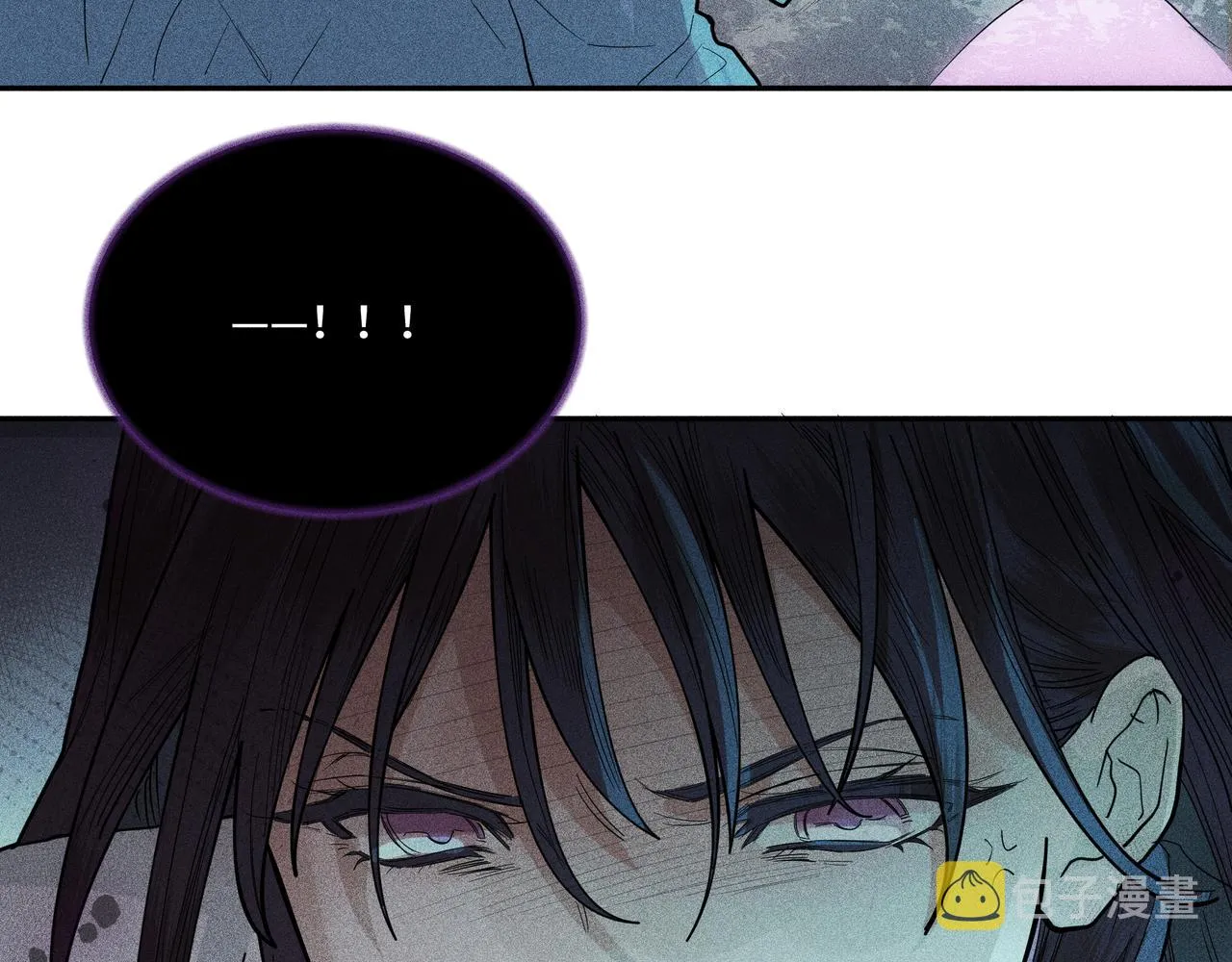 031笨蛋小隐 第88页
