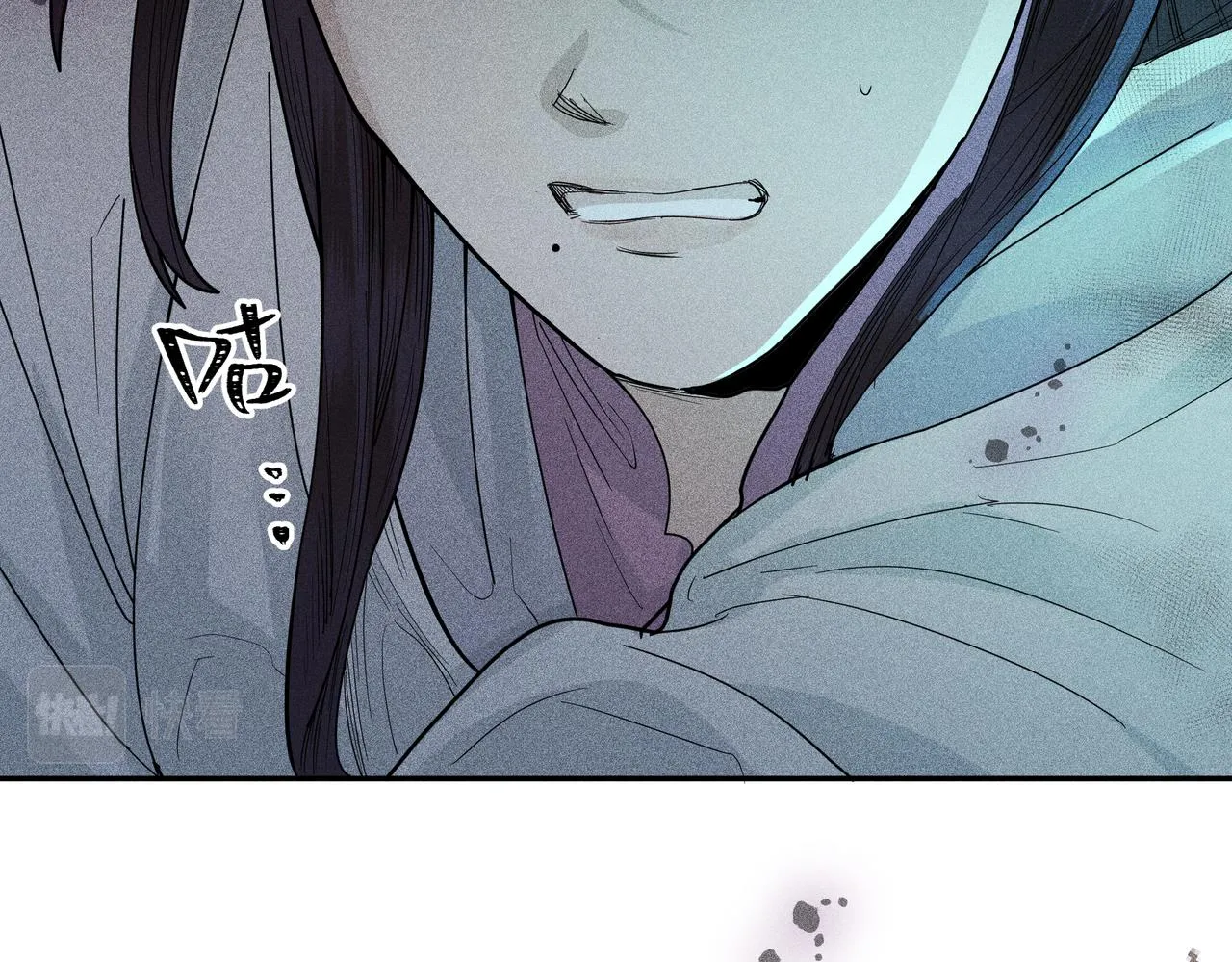 031笨蛋小隐 第89页