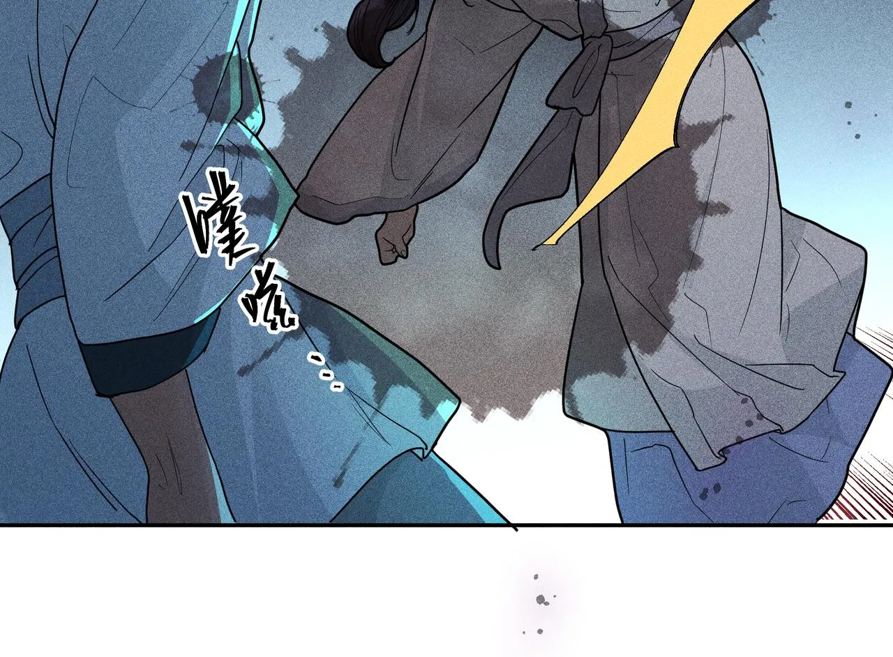 031笨蛋小隐 第91页
