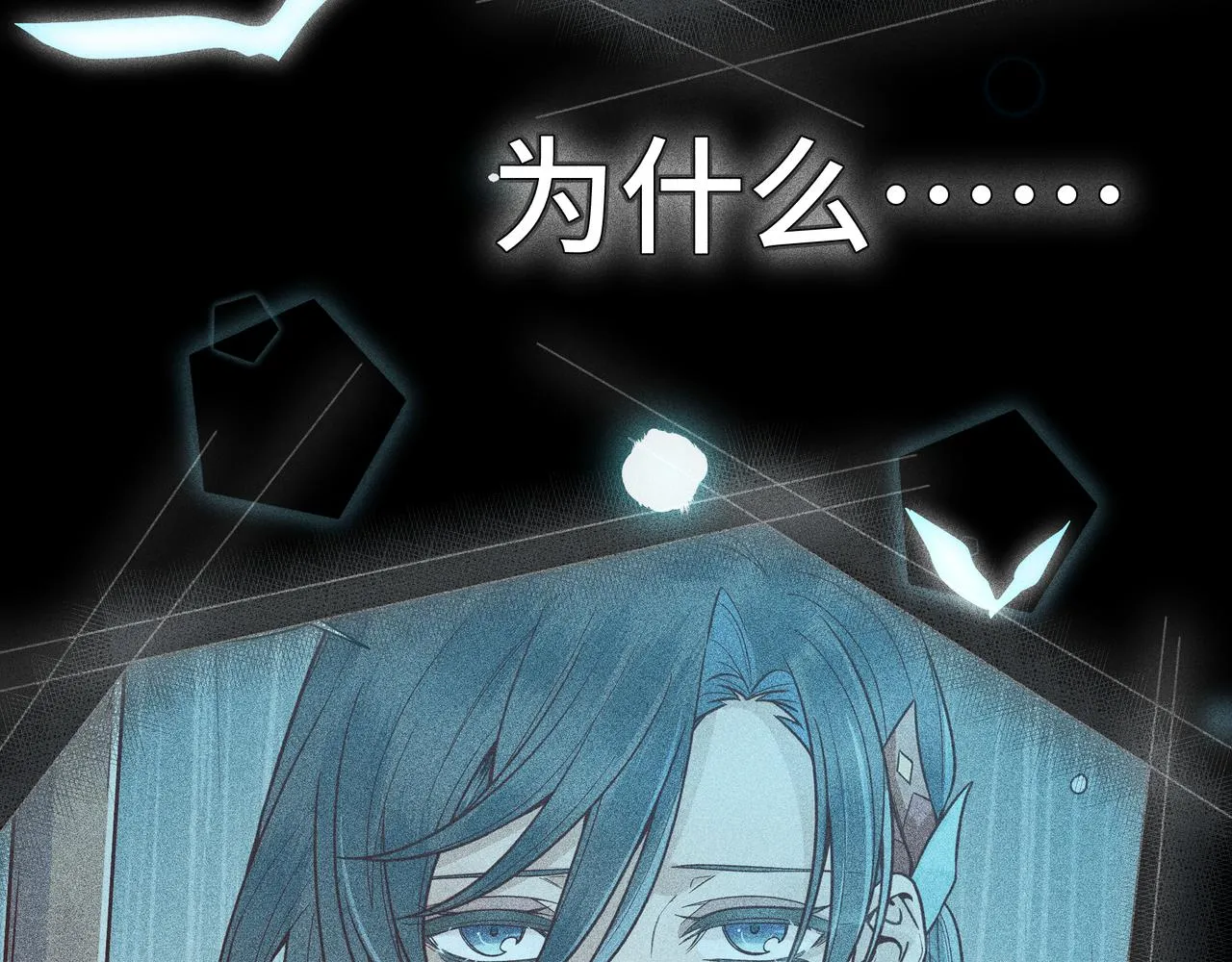 031笨蛋小隐 第100页