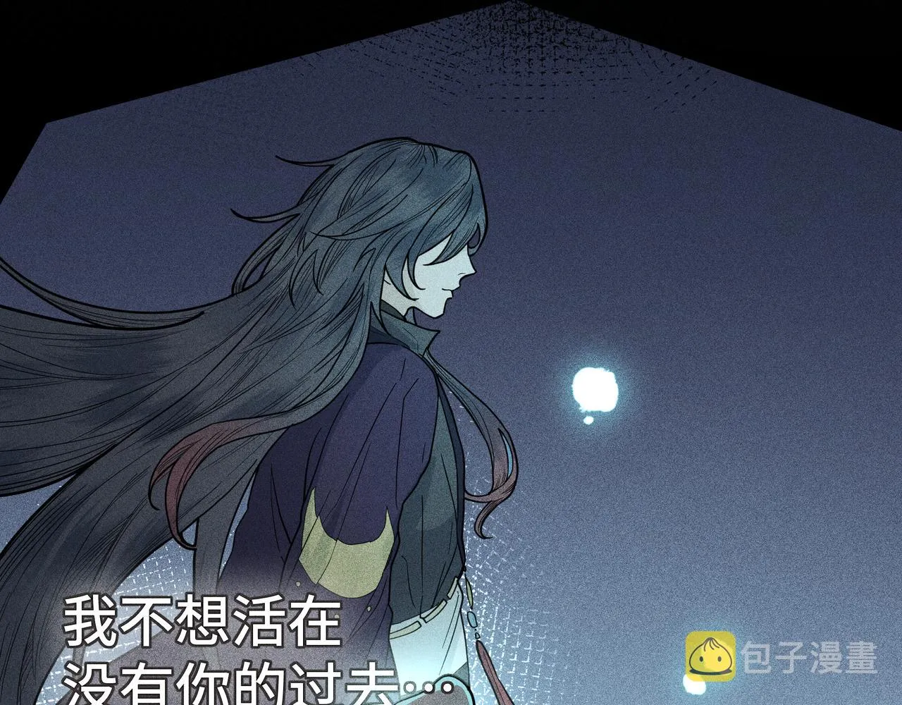 031笨蛋小隐 第107页