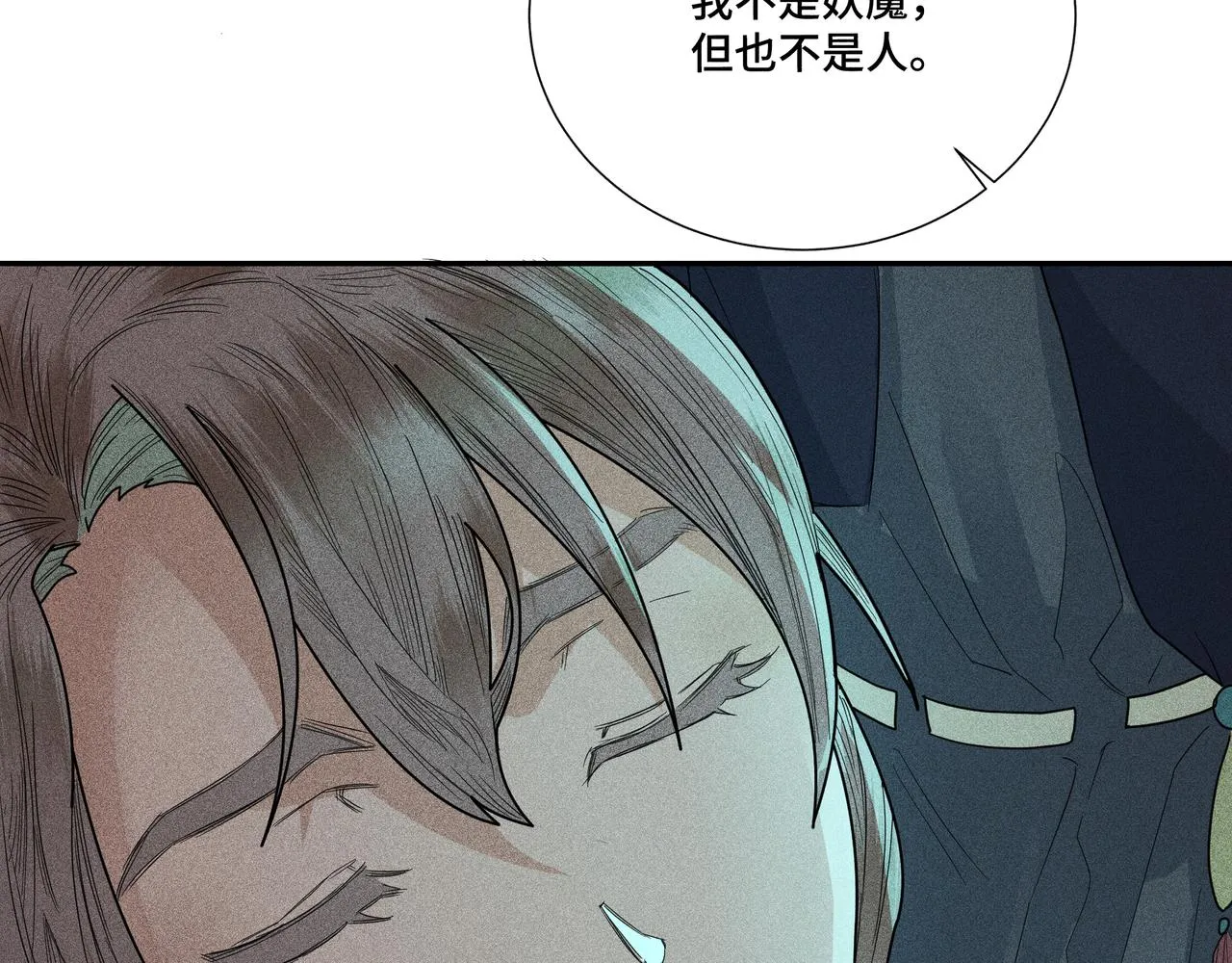 031笨蛋小隐 第121页