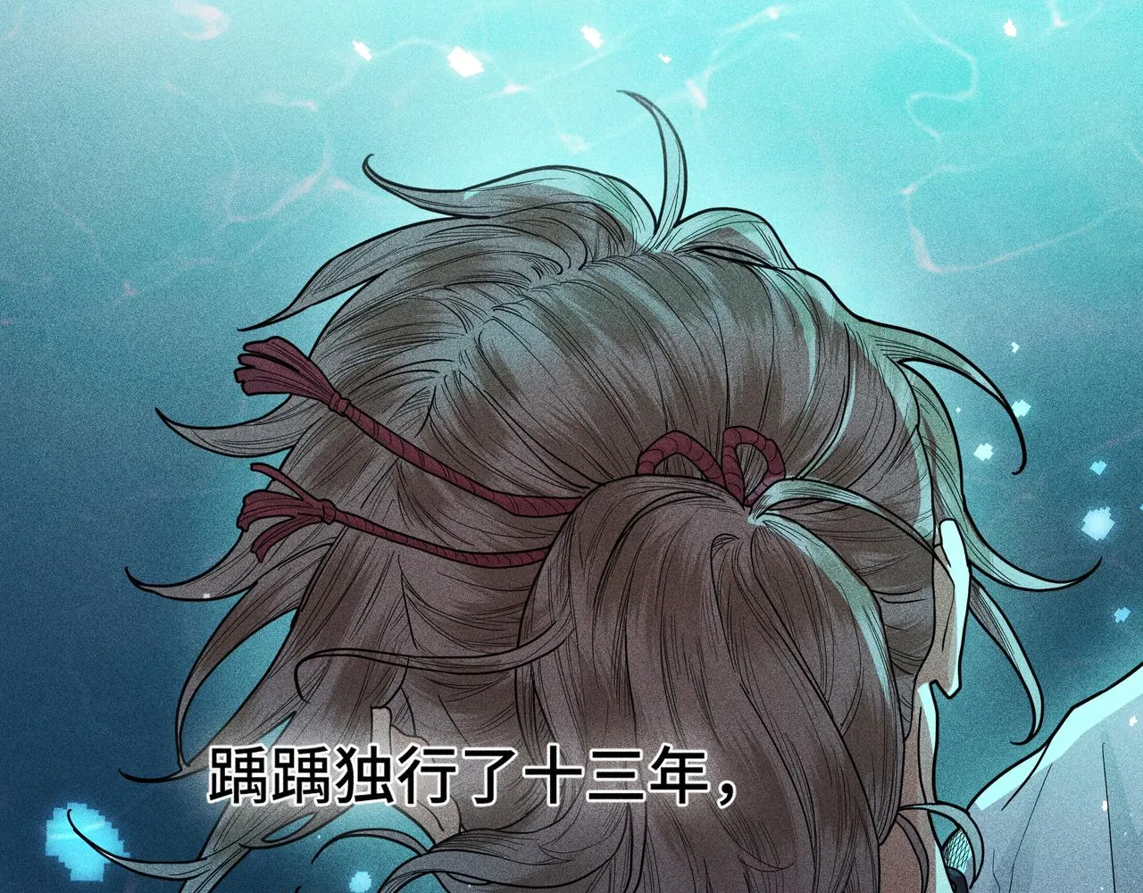 031笨蛋小隐 第126页