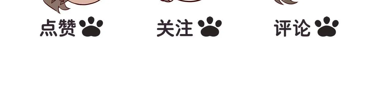 031笨蛋小隐 第137页