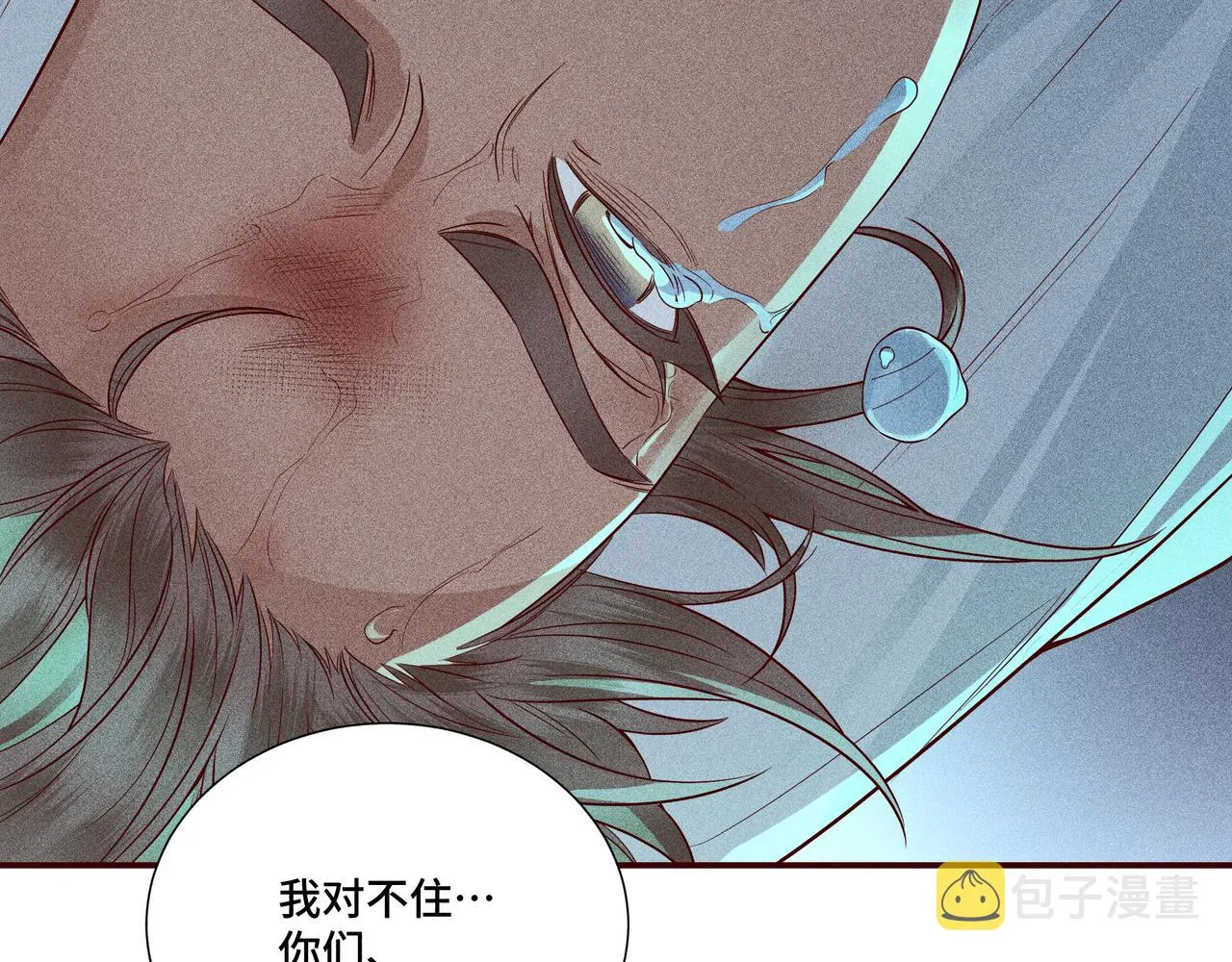 029惊回04 第38页