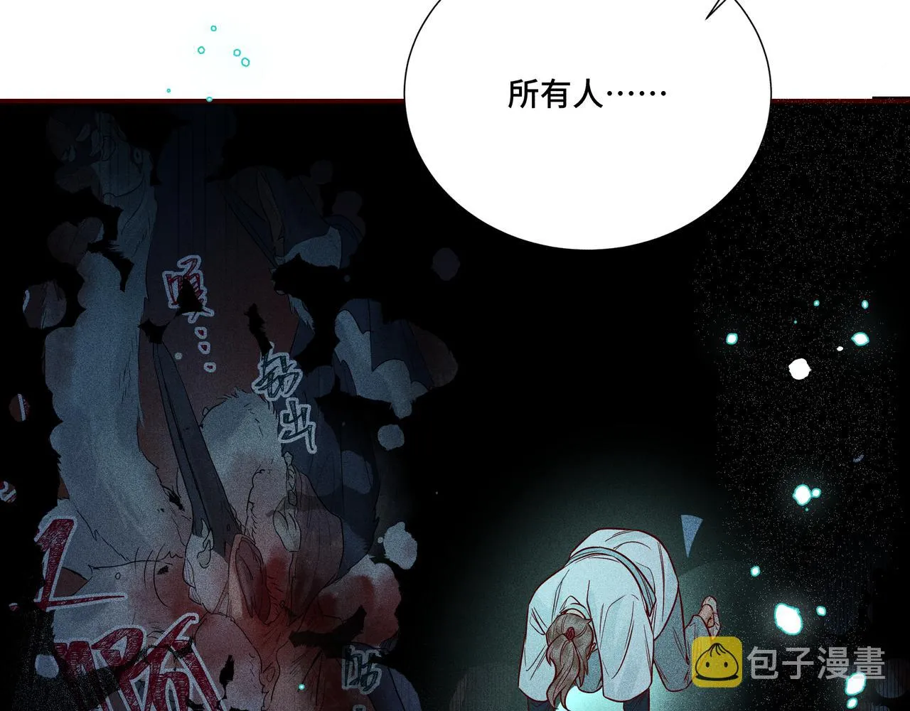 029惊回04 第41页