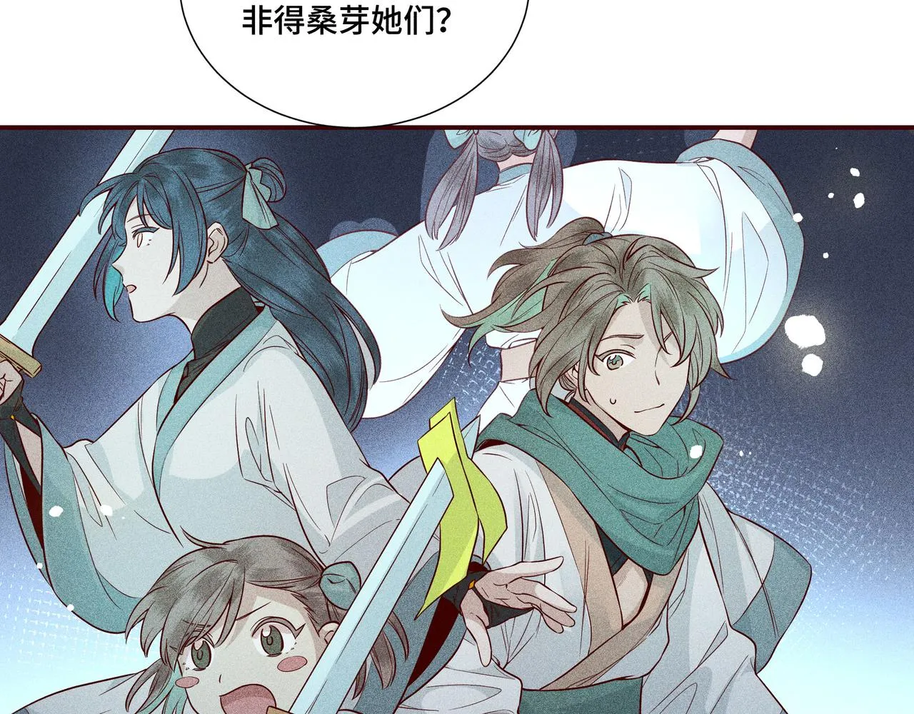 029惊回04 第64页