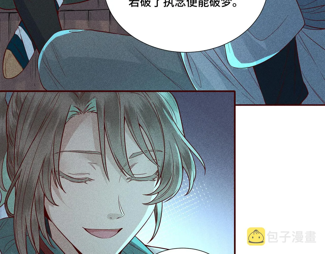 029惊回04 第67页
