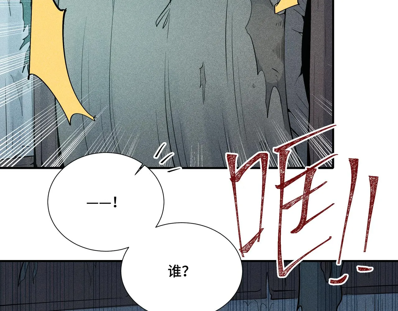 029惊回04 第75页