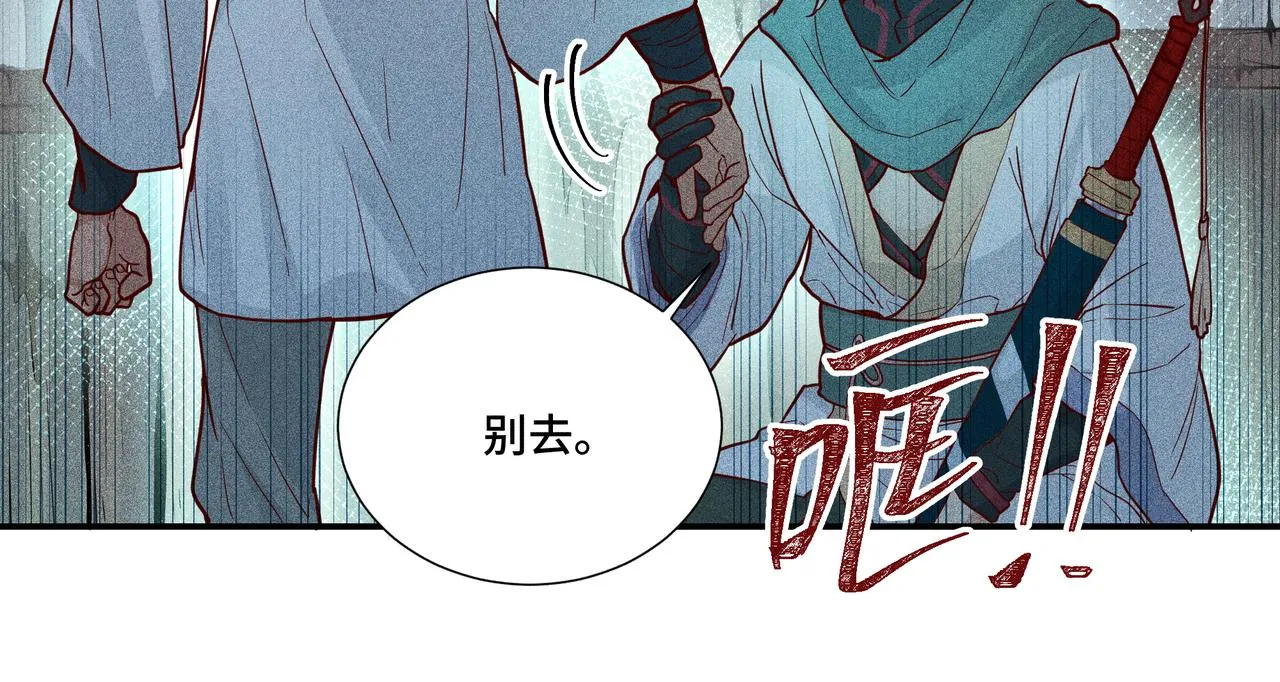 029惊回04 第77页