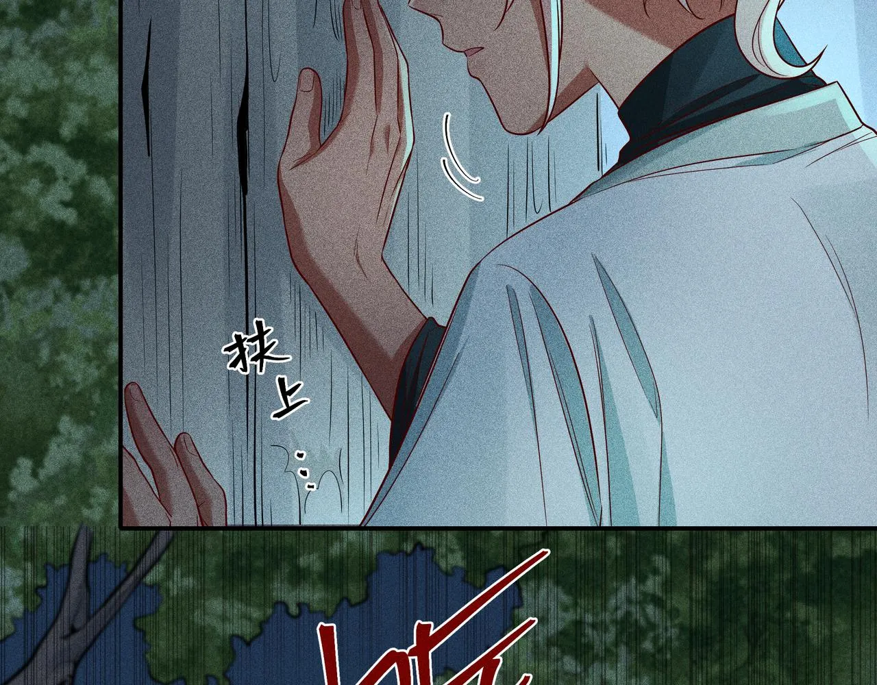 029惊回04 第82页