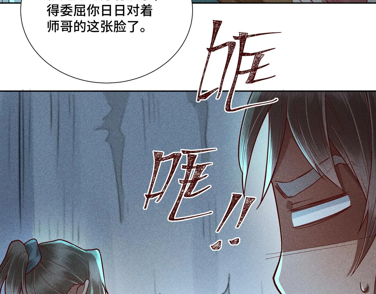 029惊回04 第97页