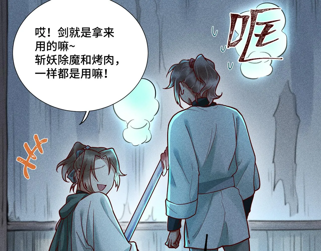 029惊回04 第101页