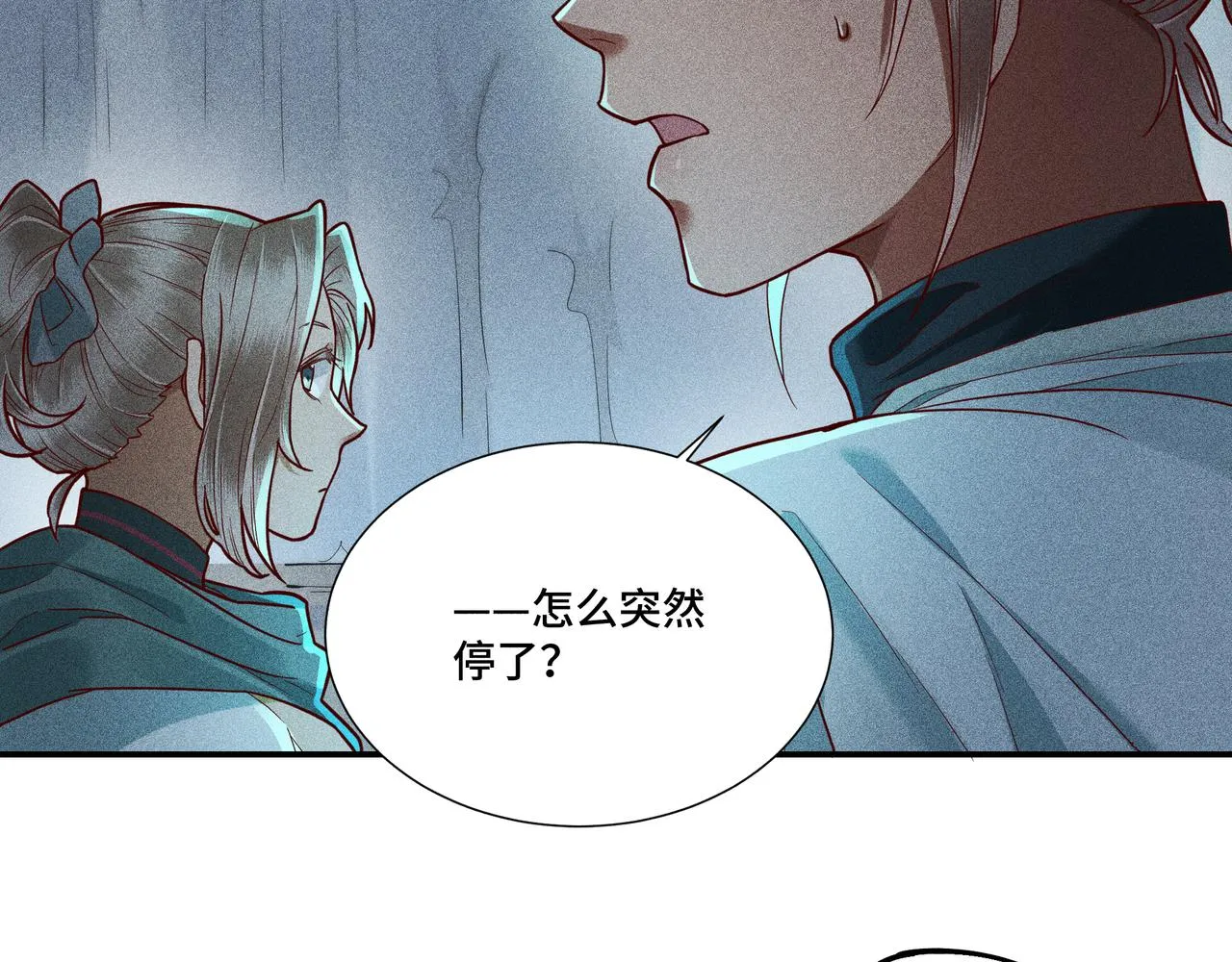 029惊回04 第104页