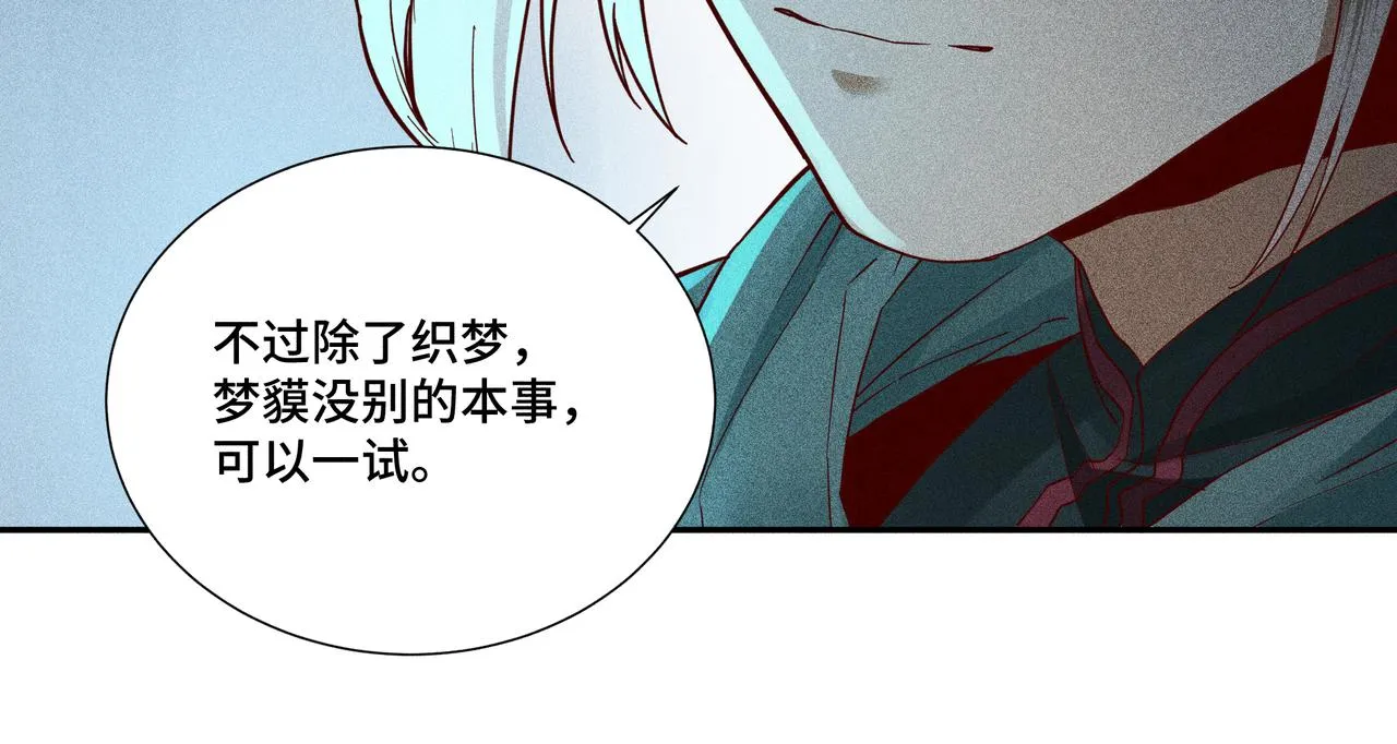 029惊回04 第110页
