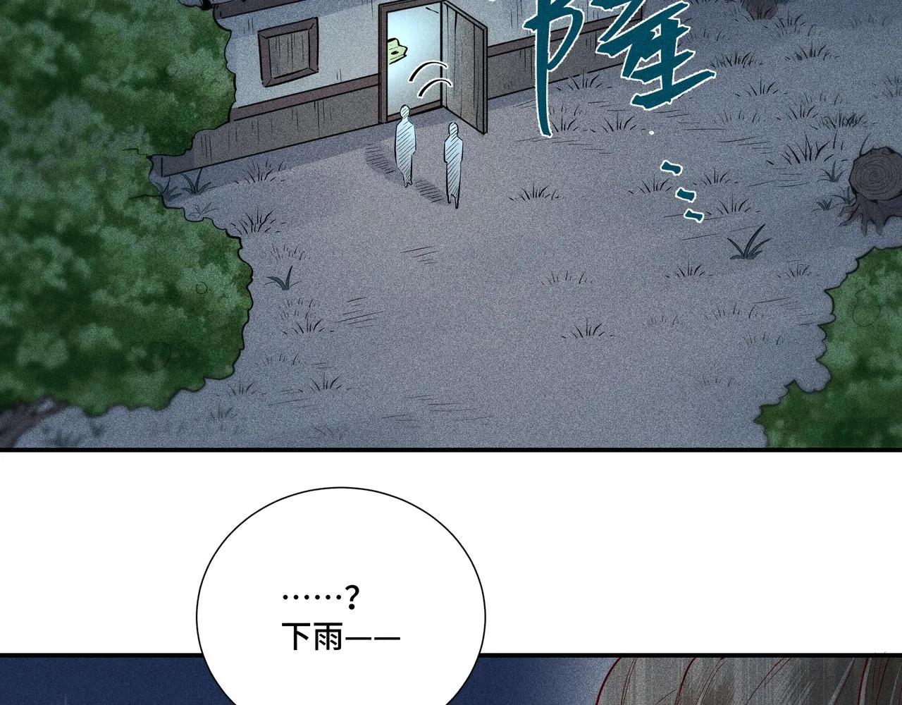 029惊回04 第123页