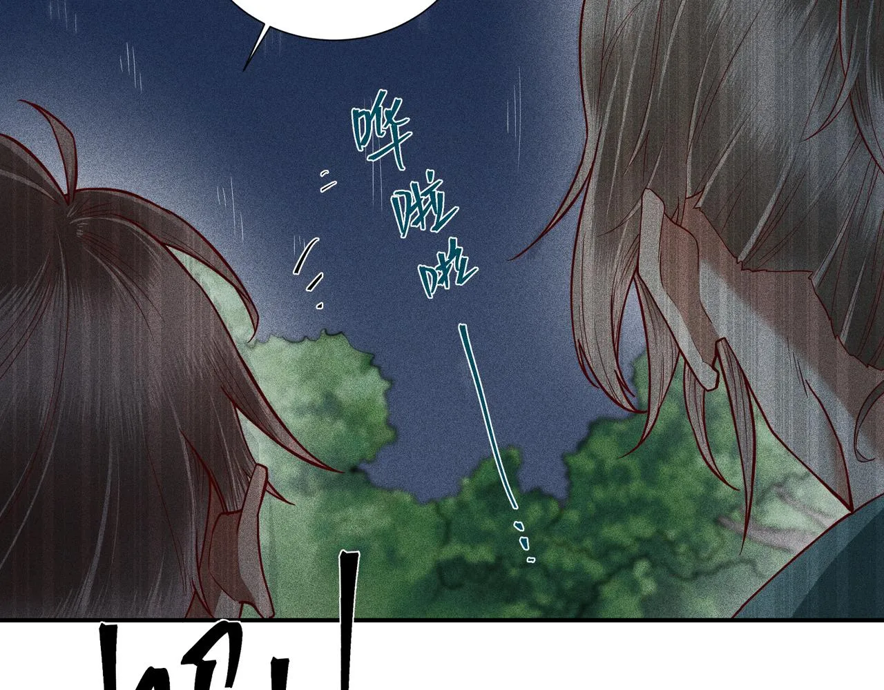 029惊回04 第124页