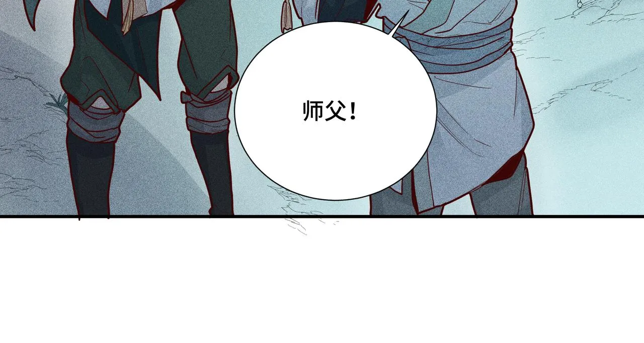 030梦貘 第43页