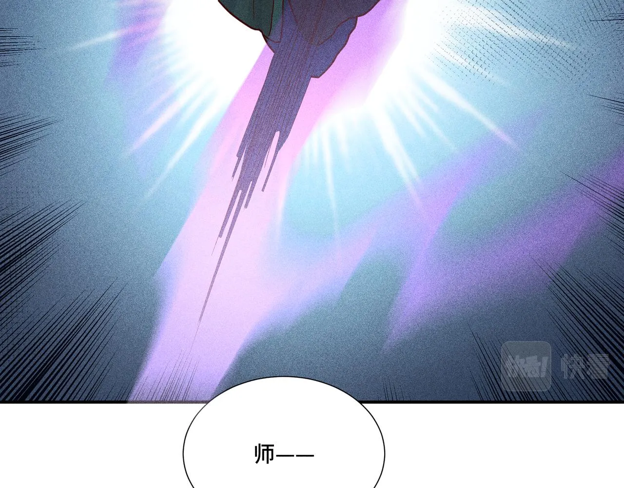 030梦貘 第45页