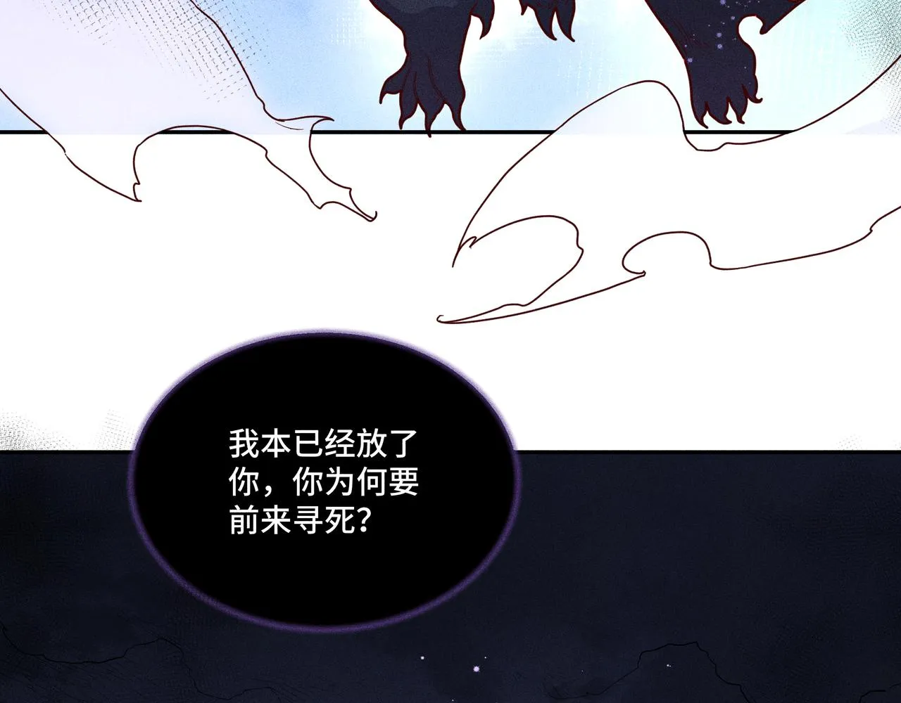 030梦貘 第49页