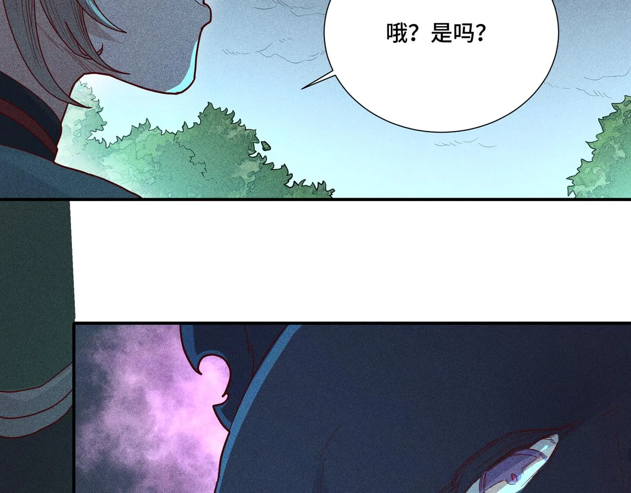 030梦貘 第62页