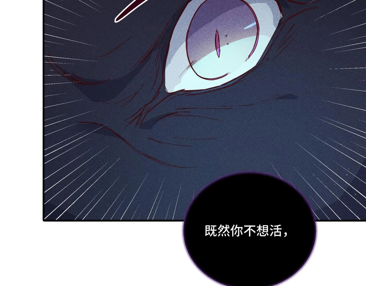 030梦貘 第71页
