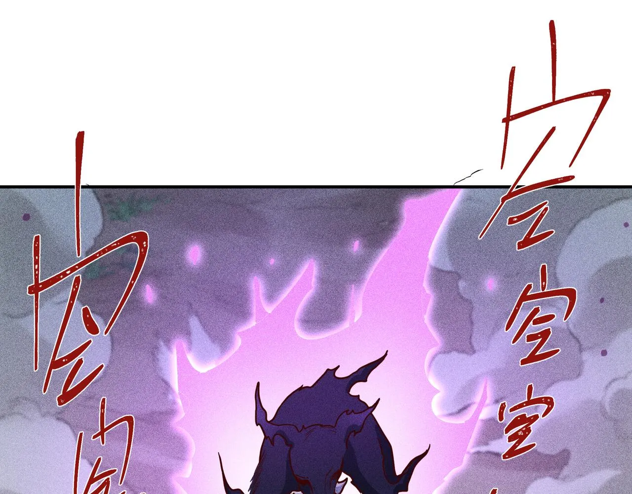 030梦貘 第101页