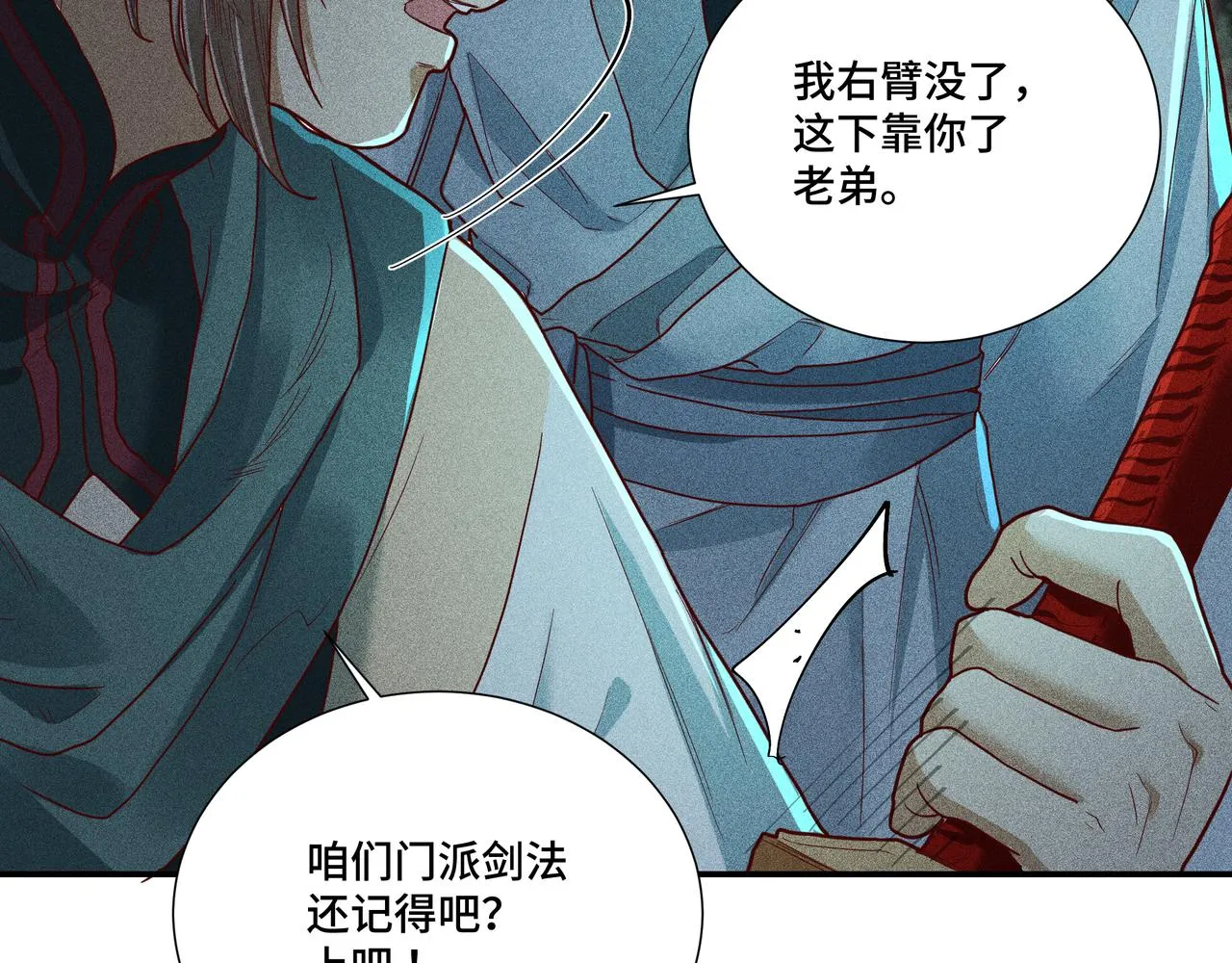 030梦貘 第104页